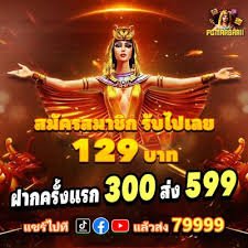 788 when